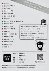 シャイニングペンライト mark2