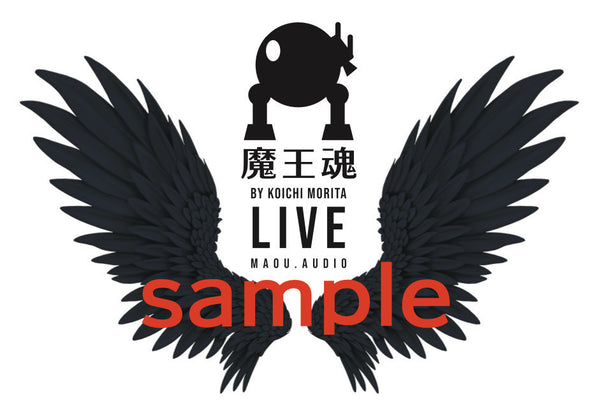 シャイニングペンライト mark2 – 魔王魂ストア