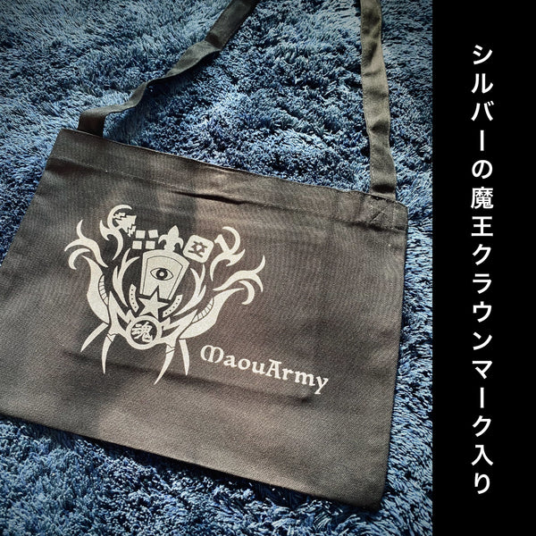 魔王魂サコッシュ – 魔王魂ストア