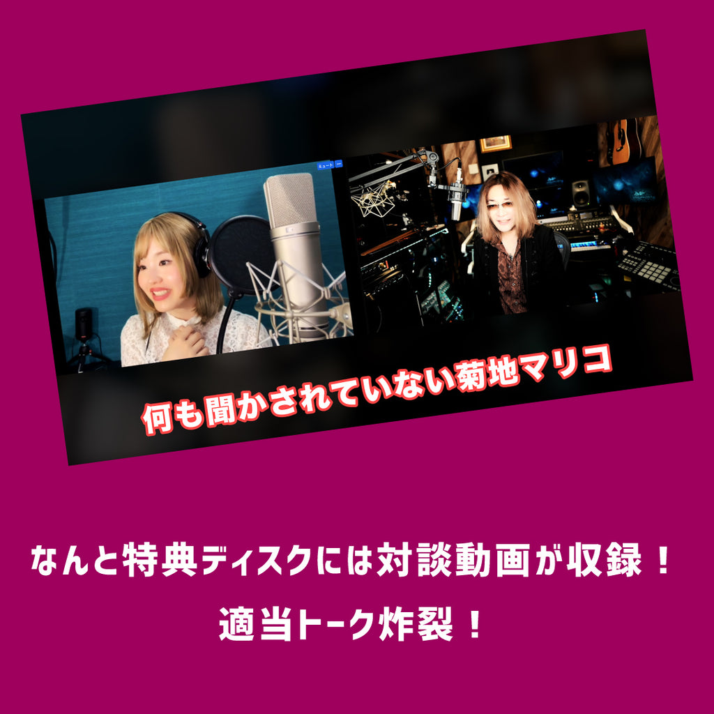 【Blu-ray + CD】魔王魂 1st Online Live Special Edition
