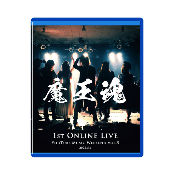 【Blu-ray + CD】魔王魂 1st Online Live Special Edition – 魔王魂 