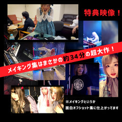 【Blu-ray + CD】魔王魂 1st Online Live Special Edition