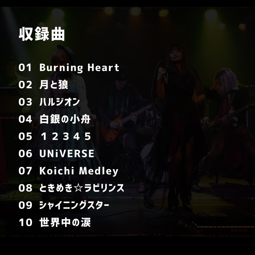 【Blu-ray + CD】魔王魂 1st Online Live Special Edition