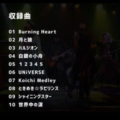 【Blu-ray + CD】魔王魂 1st Online Live Special Edition