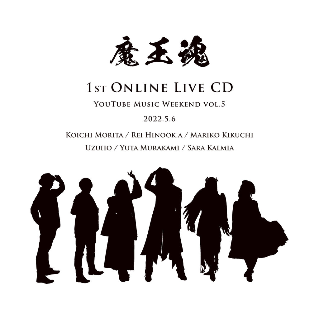 【Blu-ray + CD】魔王魂 1st Online Live Special Edition