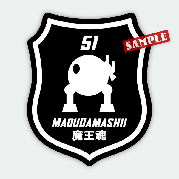 マグネットカーステッカー【魔王魂】 – 魔王魂ストア
