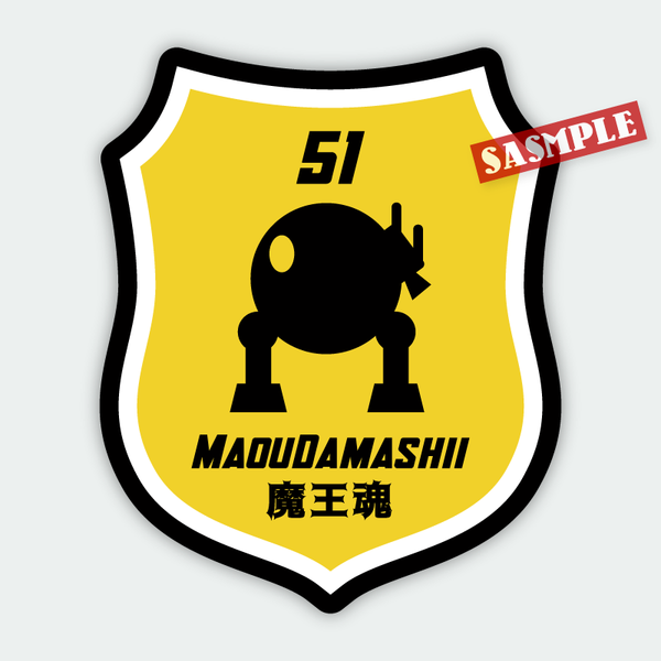 魂ラジステッカー 楽天市場】川崎魂 ( カワサキ タマシイ ) (2枚1セット