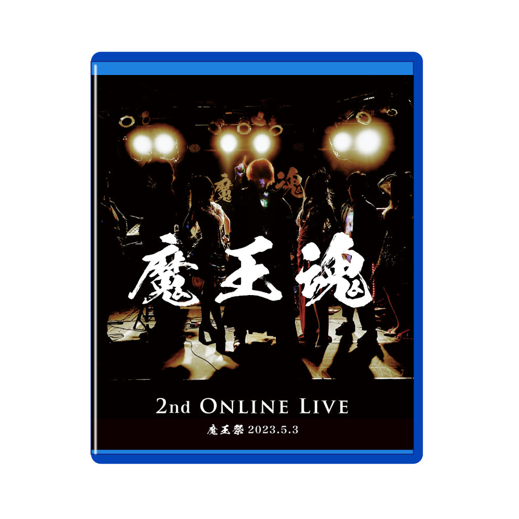 【Blu-ray + CD+ウッドフィギュアスタンド セット 】魔王魂 2nd Online Live