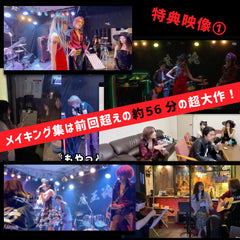 【Blu-ray】魔王魂 2nd Online Live