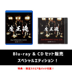 【Blu-ray + CDセット】魔王魂 2nd Online Live