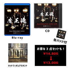 【Blu-ray + CD+ウッドフィギュアスタンド セット 】魔王魂 2nd Online Live