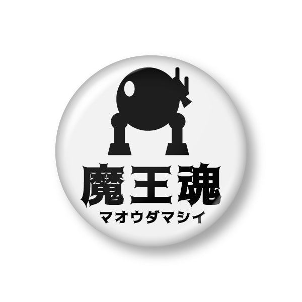 Amazon | 日本 勲章 記章 徽章 6種類 古いバッチ まとめ売り