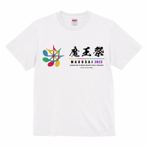 魔王祭2023記念Tシャツ